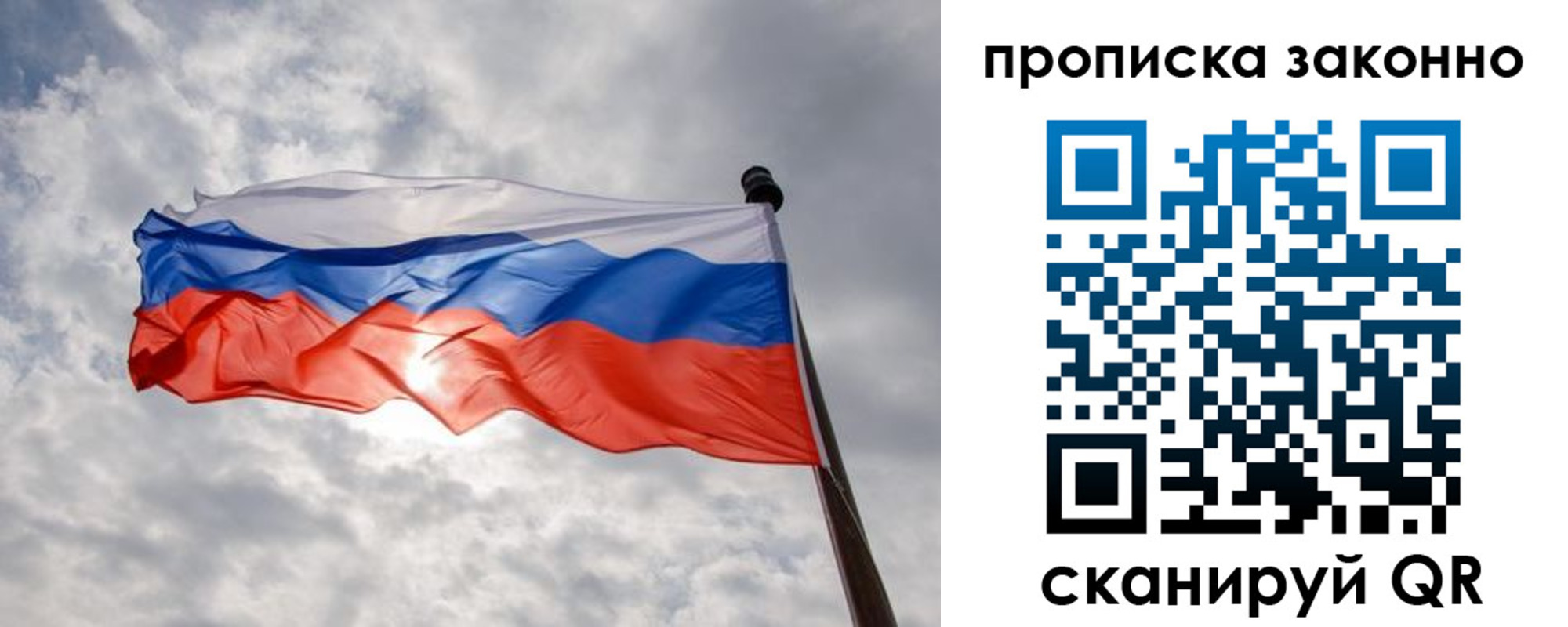 временная регистрация поиск в Вышнем Волочке